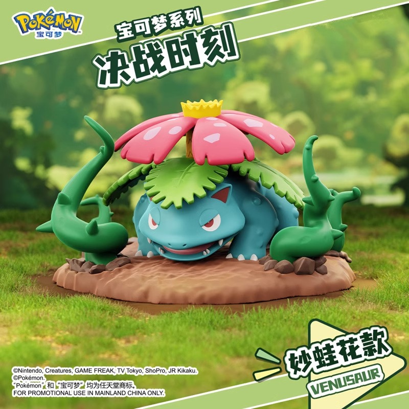 Board Game Pandemic - Pokemon asli figur aksi Anime Call