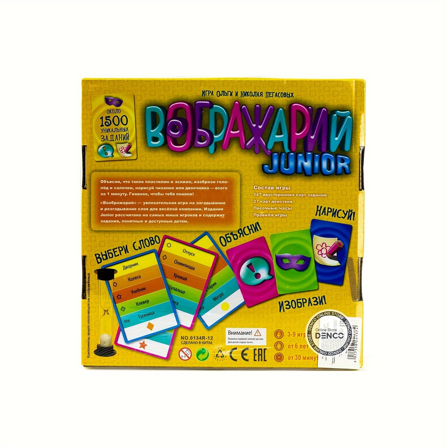 Permainan Kartu Fantasia, Vers - Board Game Solo ulasan dan harga