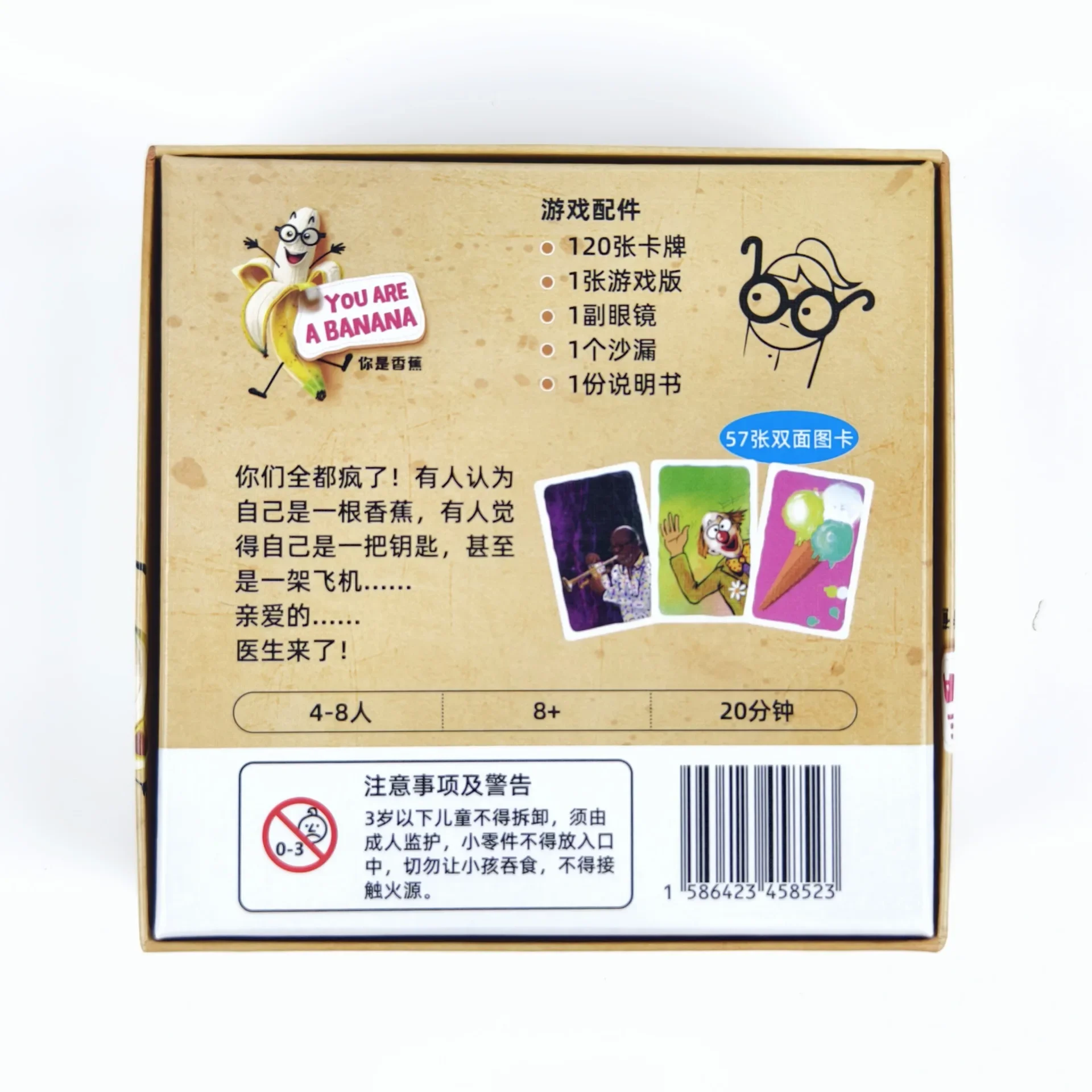You Are a Banana adalah permai - Board Game Solo ulasan dan harga