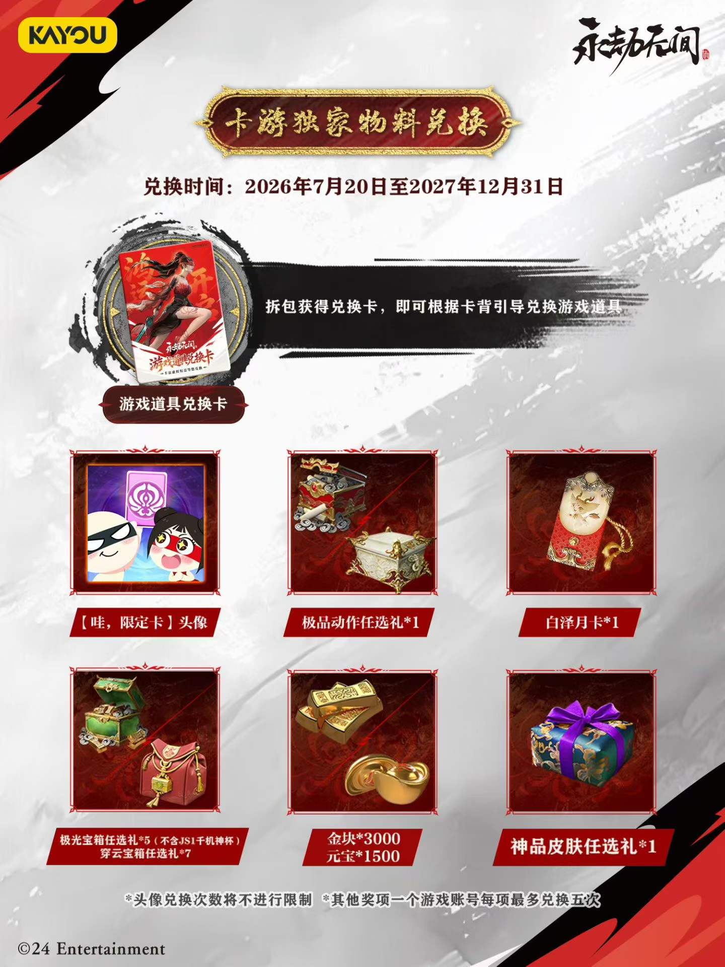 KAYOU Naraka Bladepoint Card G - Board Game Master ulasan dan harga