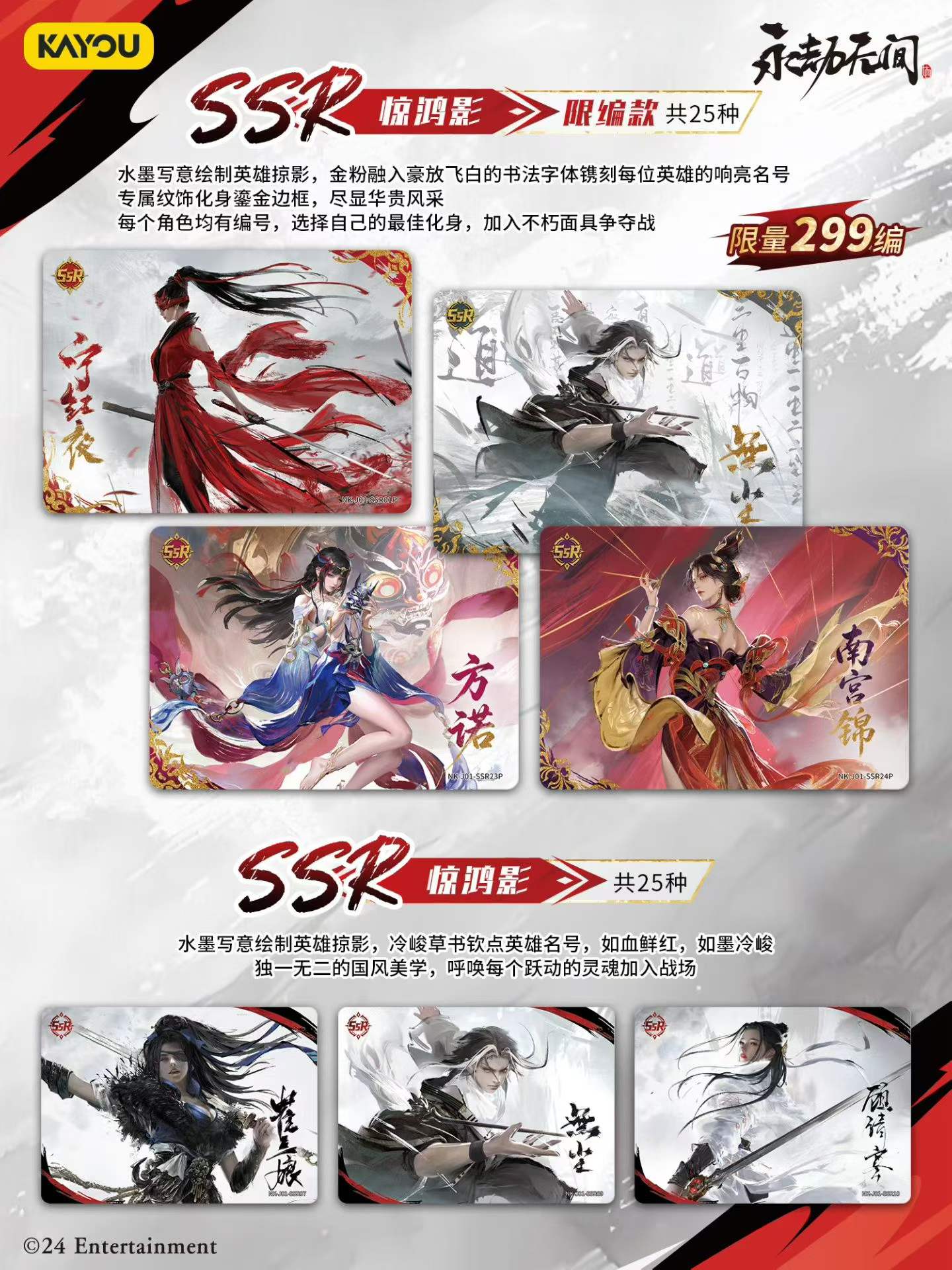 KAYOU Naraka Bladepoint Card G - Board Game Master ulasan dan harga