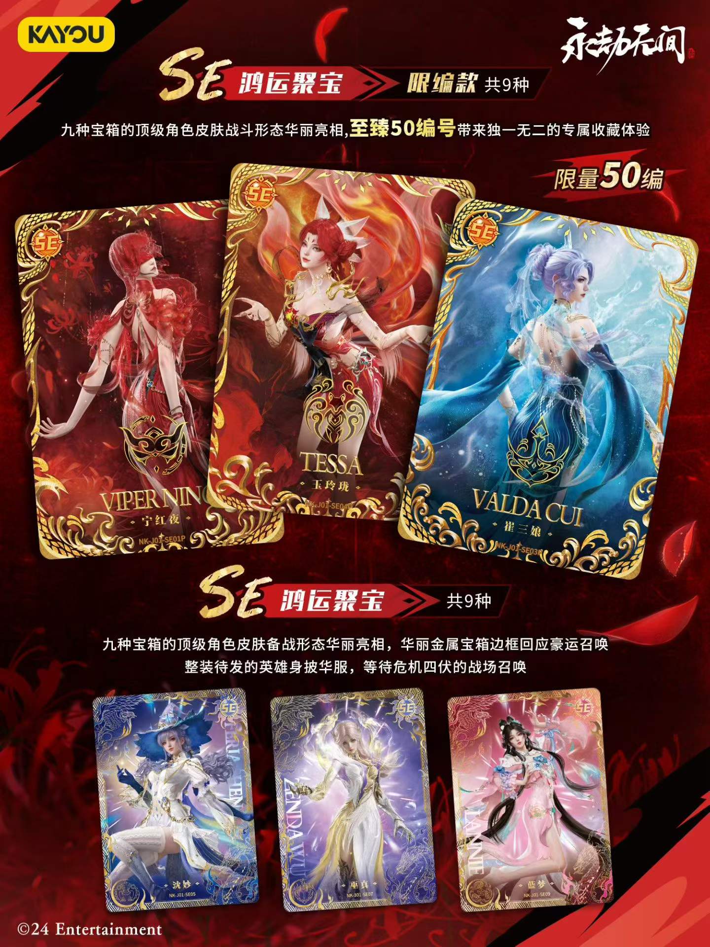 KAYOU Naraka Bladepoint Card G - Board Game Master ulasan dan harga