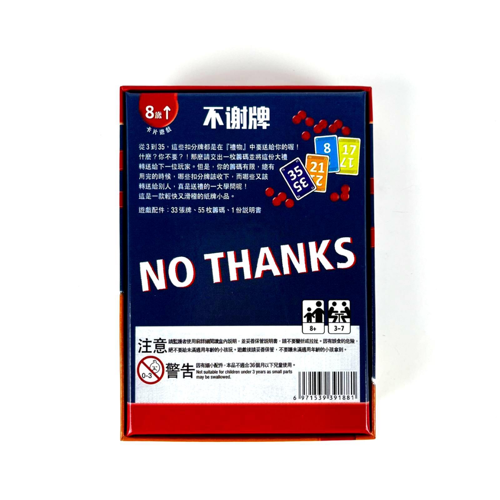 No Thanks Board Game - Permain - Board Game Avalon ulasan dan harga